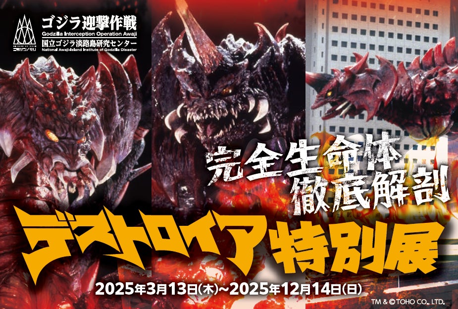 人と熊の“適切な距離”を守る国産熊スプレー『熊一目散』新登場！｜開発3年、実証データに裏打ちされた安全設計