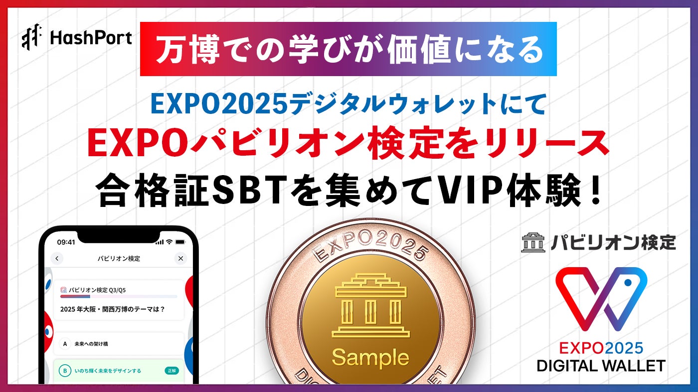 【札幌プリンスホテル】ハワイアン料理で南国気分を満喫!札幌でハワイの風を感じる「Hawaiian Dinner Buffet」を期間限定開催