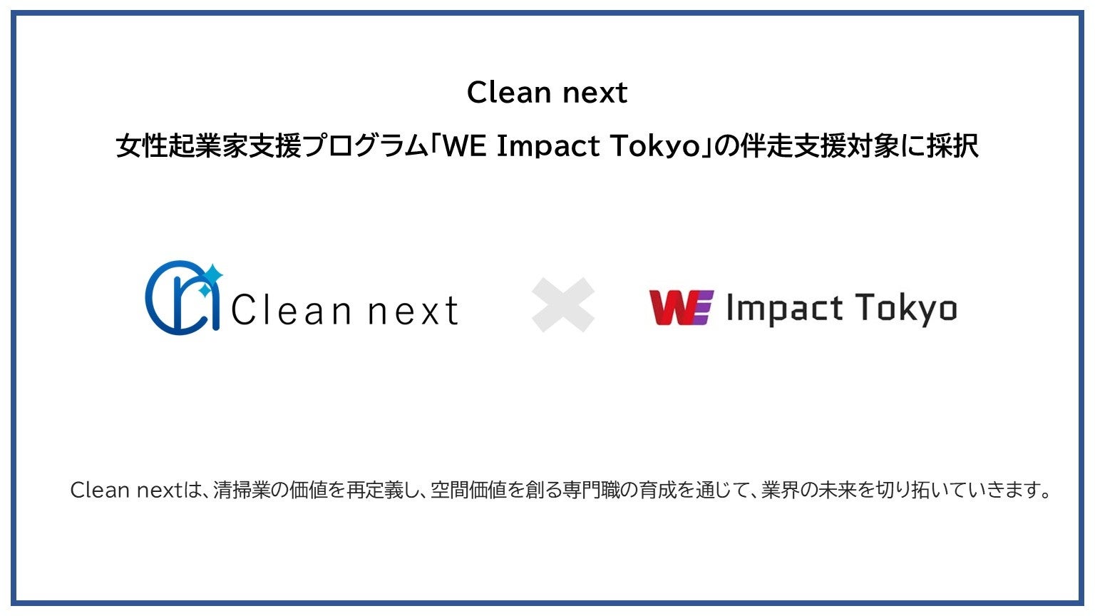 大人のための夏限定ビアフェスタ開催 ホテル最上階の煌めく夜景とキリッと冷えた生ビールを片手にトリュフ香るブリオッシュバンズのミニバーガーや旨み溢れるベビーバックリブを堪能