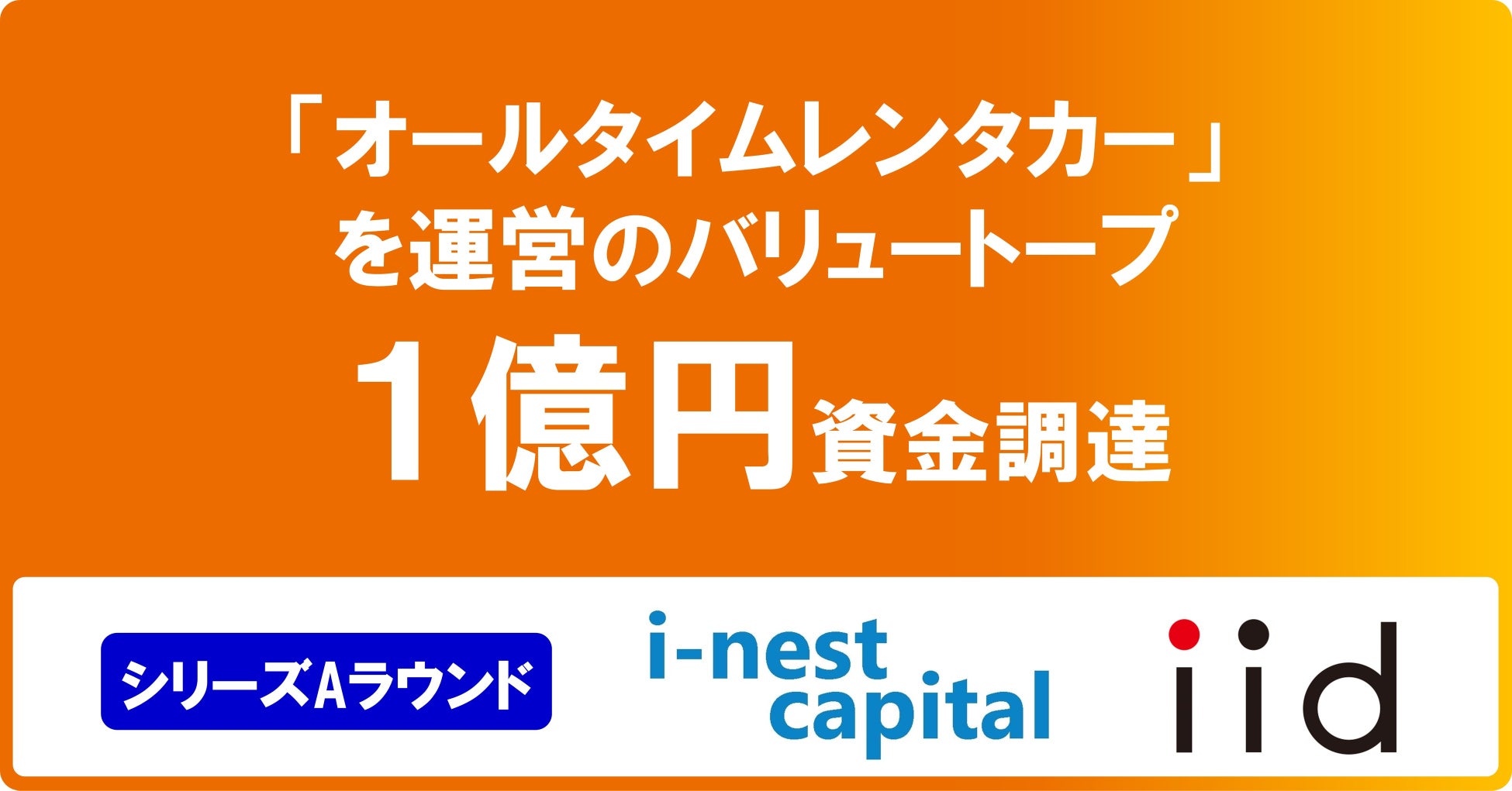 三島カントリークラブ(静岡)へゴルフに行くなら「新幹線ゴルフパック」が楽々便利でおトク!