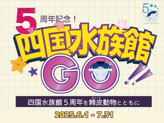 訪日メディアMATCHAが6言語対応の“LPページ”機能を提供開始