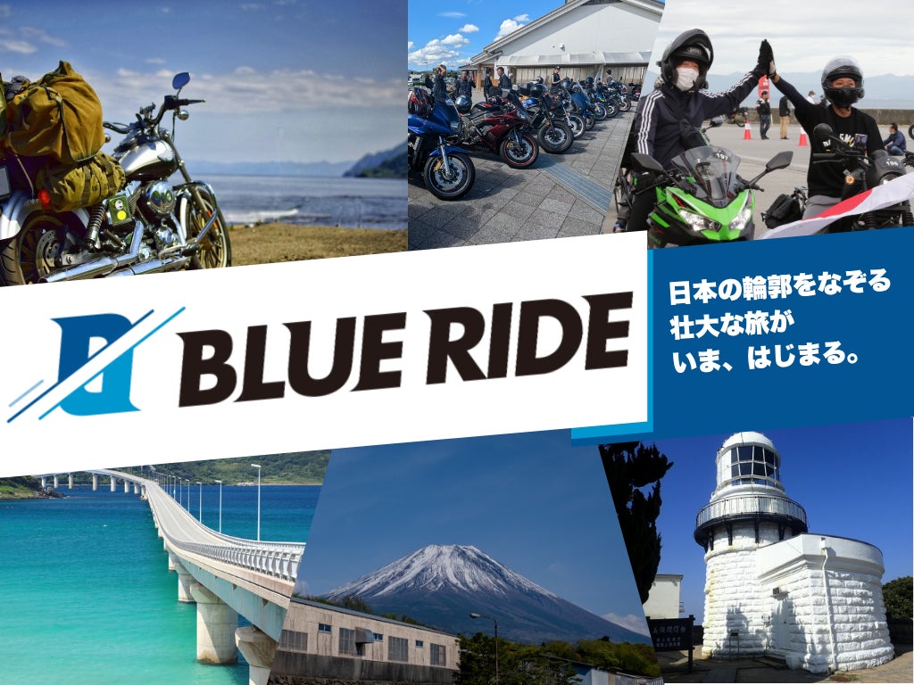 加東市の観光用アプリ『かとう観光ナビ』の仕様変更について