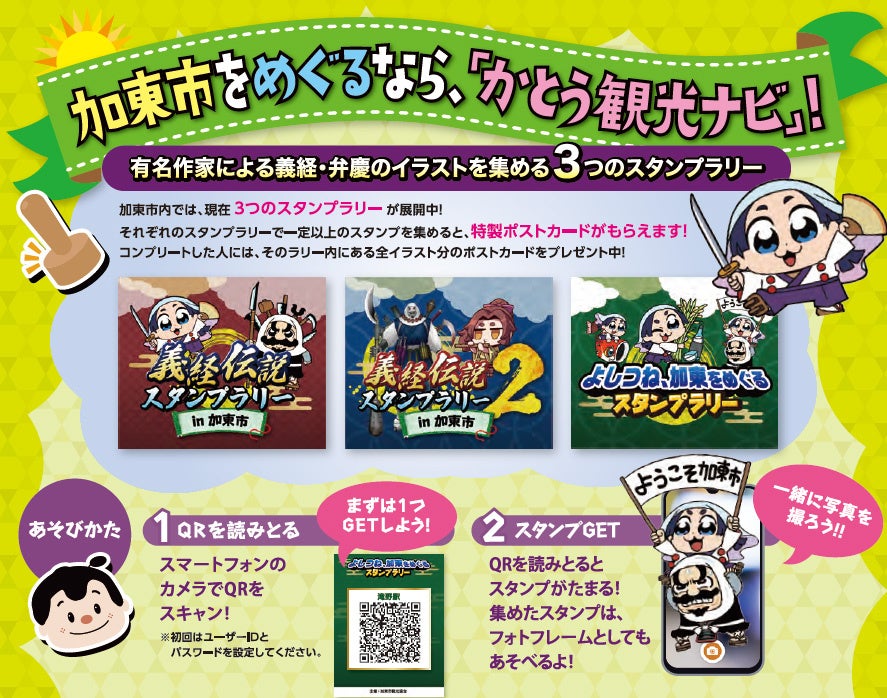 【OPEN】森と花の絵本ミュージアムGarden Lei(ガーデンレイ) 開館しました《広島県世羅町》