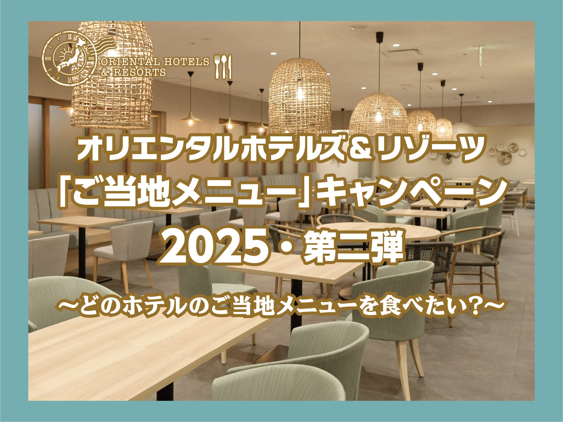 プロモツール、国内高級スパ施設での「香り空間デザイン」導入が急増中