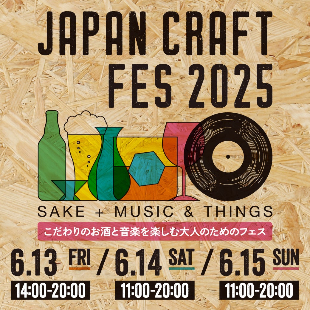 【京都・福知山】花火大会 2025年8月11日・4000発|観覧席チケット先行販売 及び 地元中高生333名を無料招待キャンペーン 6月8日スタート!