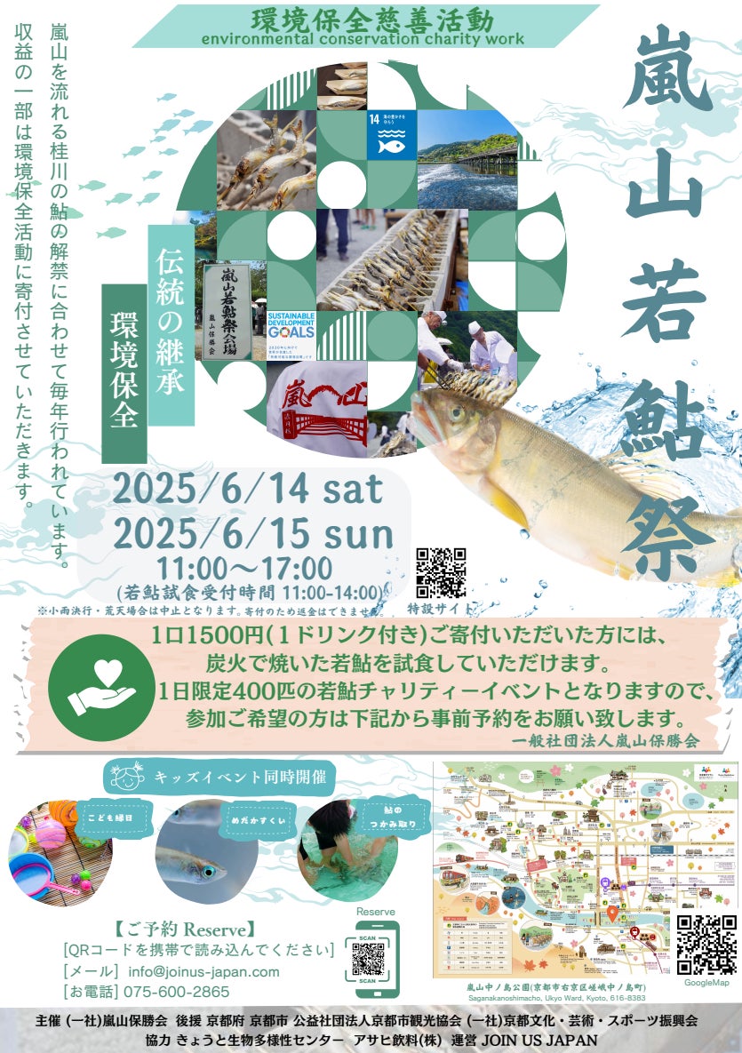 民泊清掃の“手配・確認ゼロ”を実現する、清掃管理SaaS×BPO(清掃代行)「タノムデ」を正式リリース