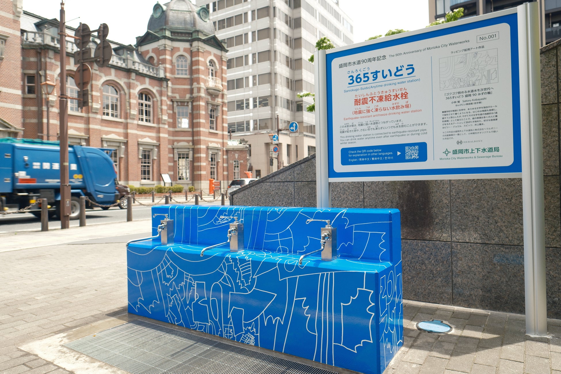 「ハローキティと出会う、夏の美術時間」福岡市美術館内レストラン＆カフェで楽しむ、期間限定コラボメニュー登場！