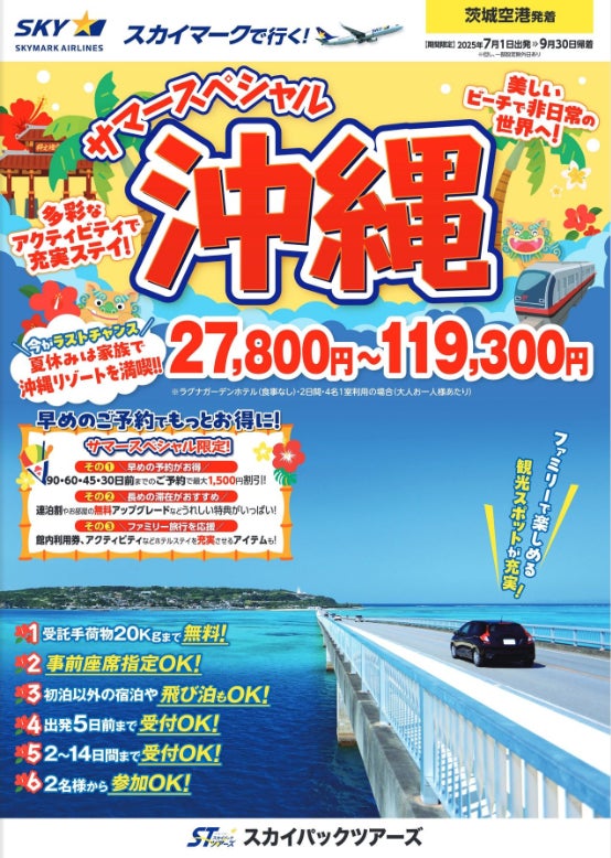 【山形 天童温泉】神職とめぐる最上紅花の朝摘みと紅餅づくり-谷地八幡宮正式参拝とシェフ特製の朝ごはん付き-の予約受付を開始しました