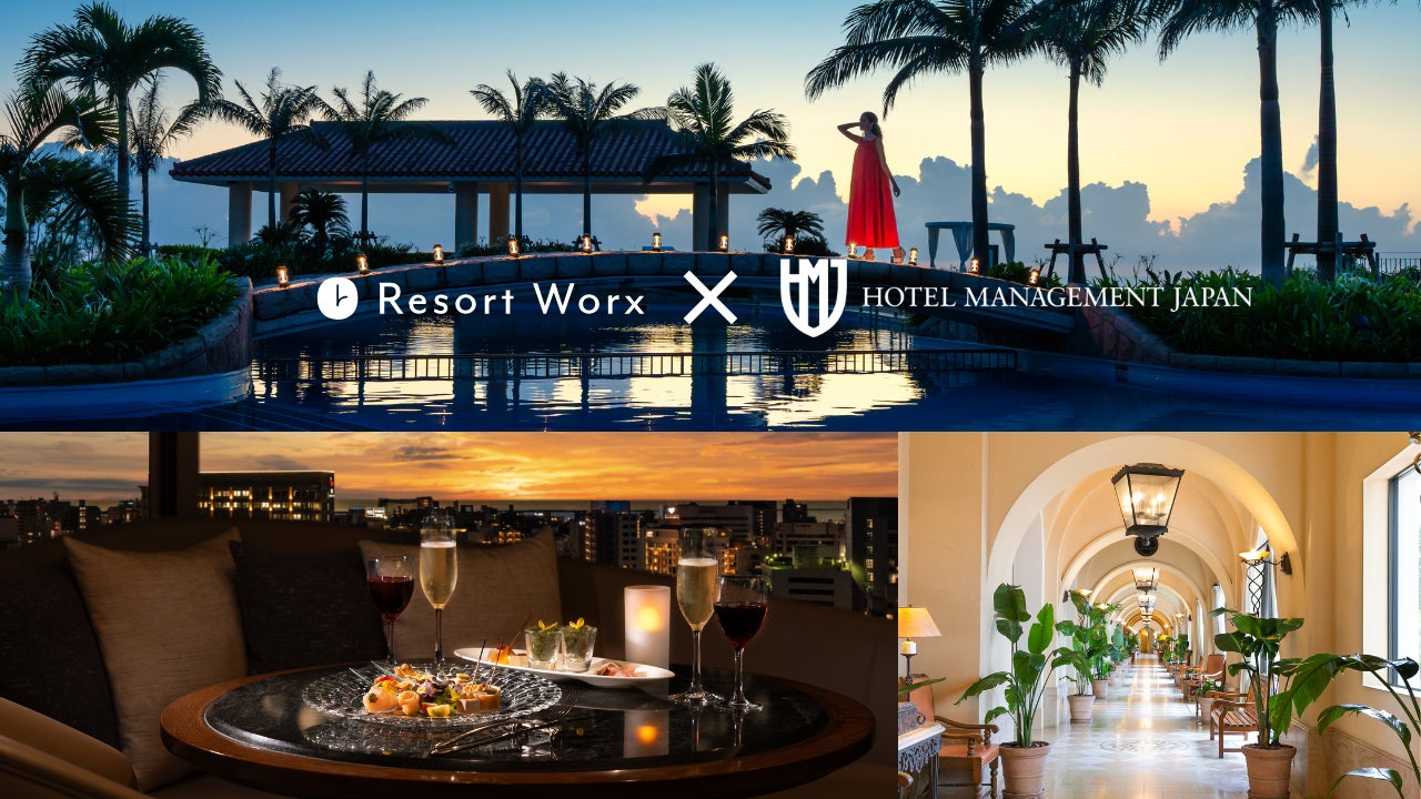 【山形 天童温泉】神職とめぐる最上紅花の朝摘みと紅餅づくり-谷地八幡宮正式参拝とシェフ特製の朝ごはん付き-の予約受付を開始しました