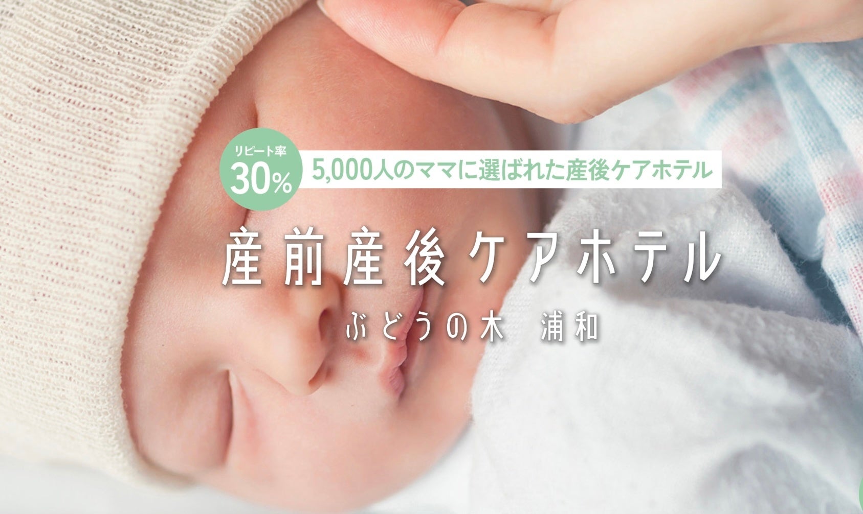 【リーガロイヤルホテル京都】～令和7年7月7日、七夕の奇跡を京都で～ 七夕限定ディナーコース「Éclat Céleste(エクラ セレスト)」 フレンチダイニング トップ オブ キョウトにて販売