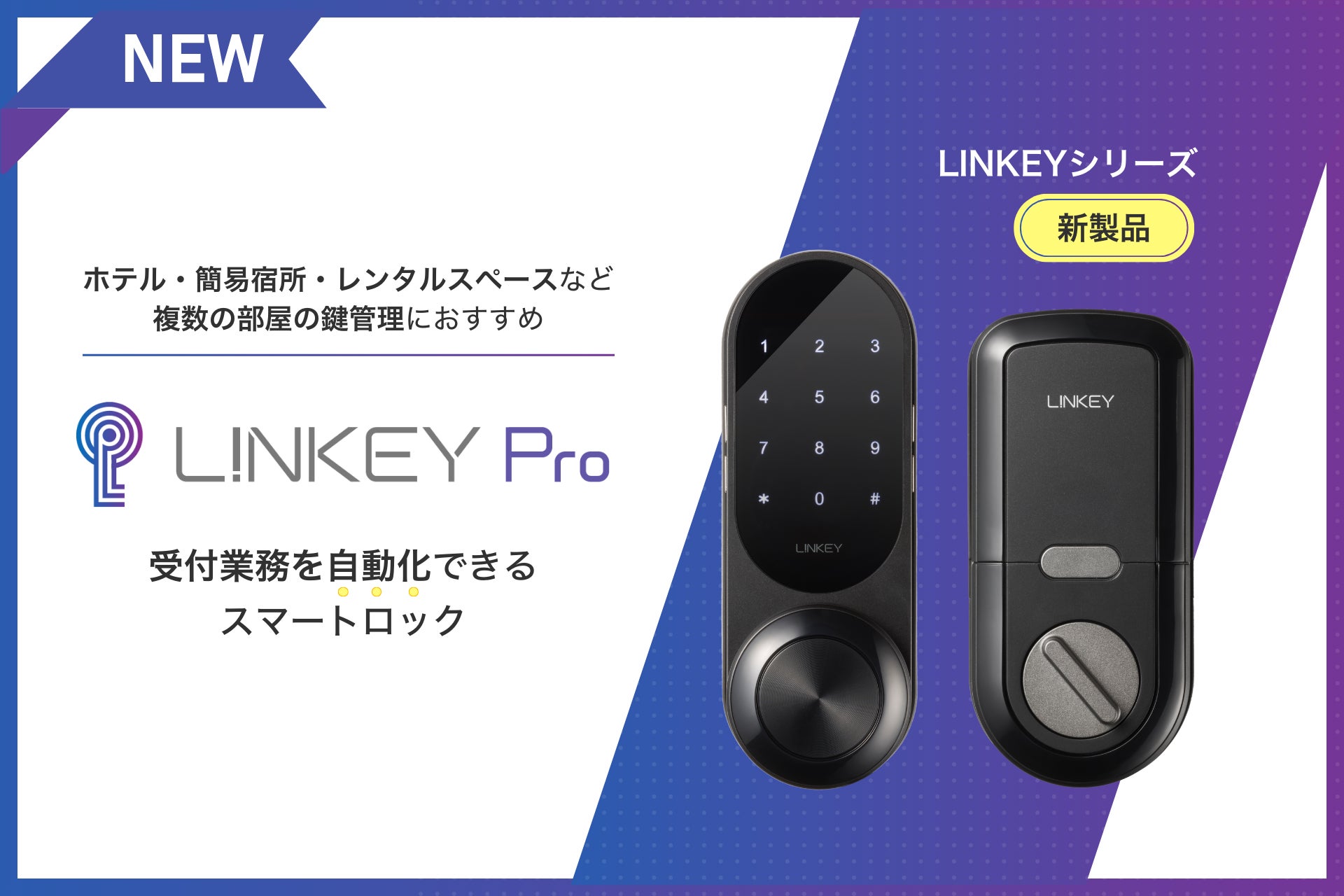 ホテル直営農場の有機食材を使用。「東北牧場弁当」の提供をはじめます。