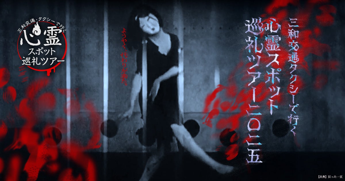 月に一度の旅チャンスを特別価格で!ORIX HOTELS & RESORTS「夏の月いち旅トクキャンペーン」6月10日(火)からスタート!