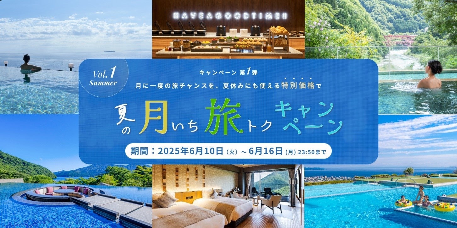 今年も”あの夜”がやってくる「三和交通タクシーで行く、心霊スポット巡礼ツアー2025」情報解禁＆抽選申し込み受付開始！