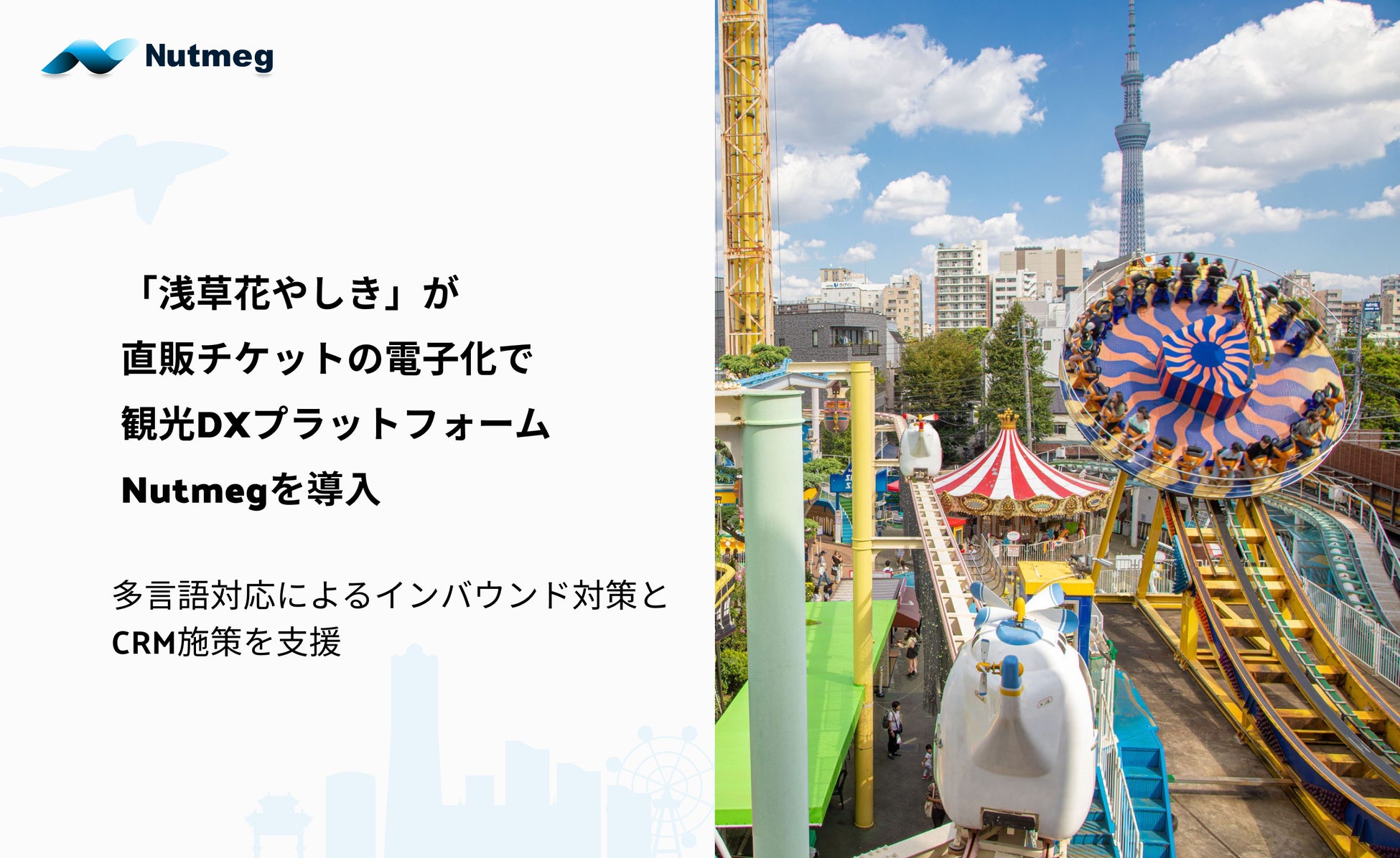 選べる快適空間と癒しの露天風呂＆サウナ、マンガ好きも嬉しいComic＆Booksシリーズの新たな拠点が福岡県・福岡市に誕生『クインテッサホテル福岡渡辺通 Comic＆Books』が2025年秋オープン
