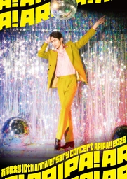 未来へつなぐ、いのちのバトンカリフォルニアアシカの赤ちゃんが18年ぶりに誕生しました!2025年6月5日(木)