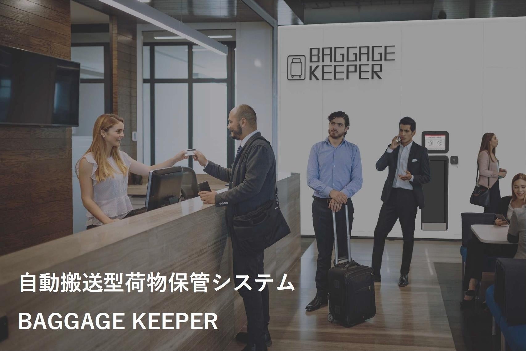 【6/11~30日】日本XRセンターの最新XRアトラクション先行体験会を新宿NEUUで開催！