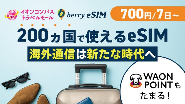 こころほどける、だんらんを囲む。the b 赤坂に最大4名対応の新客室が誕生