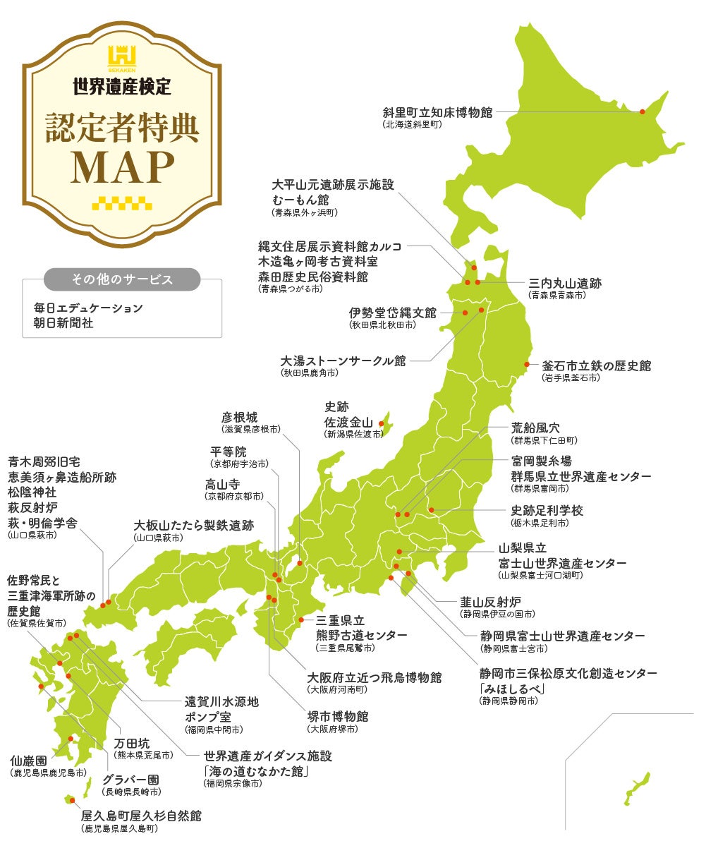 こころほどける、だんらんを囲む。the b 赤坂に最大4名対応の新客室が誕生