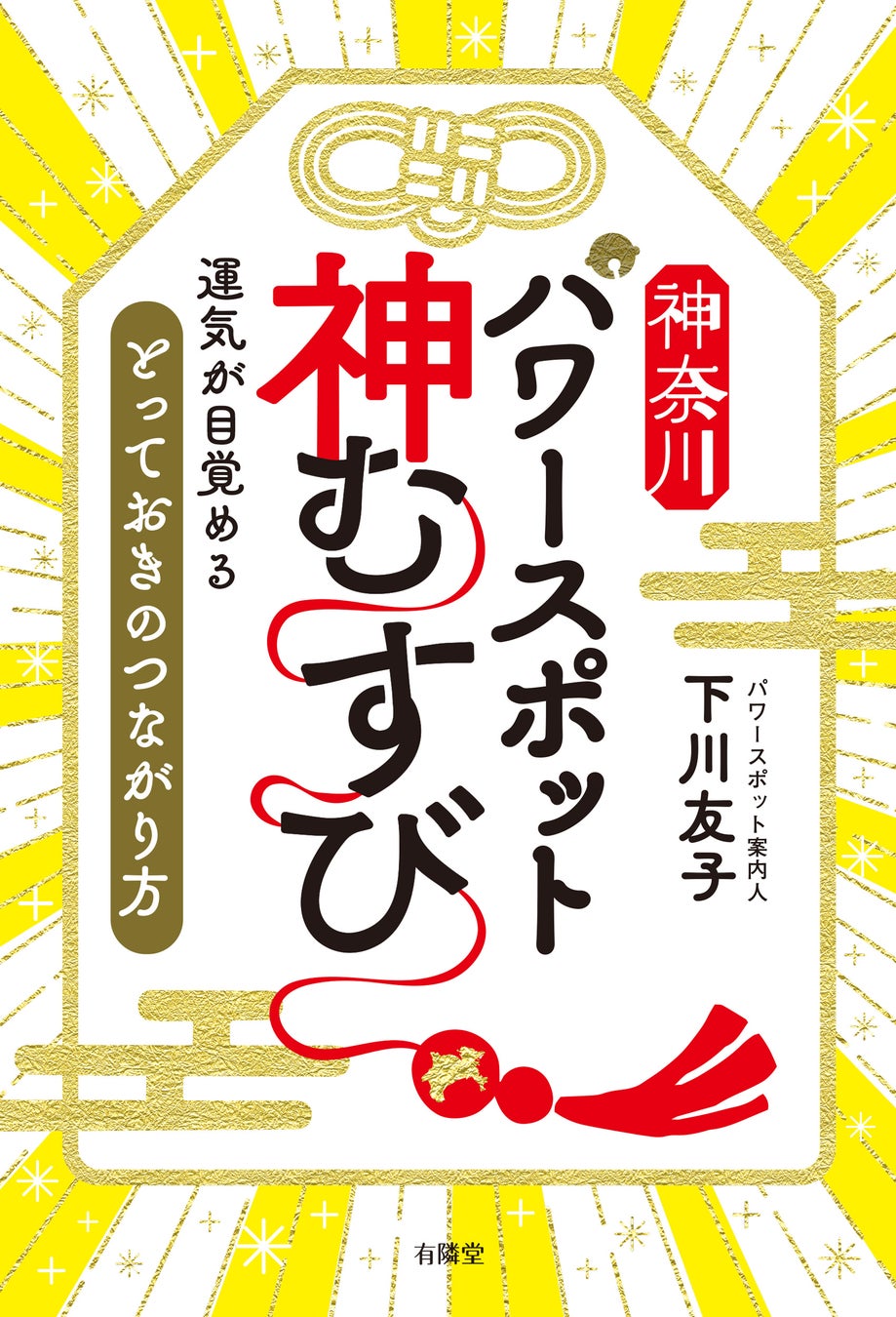 【ANAクラウンプラザホテル成田】ハワイをテーマに南国気分が味わえるビュッフェとアフタヌーンティーを2025年7月1日(火)より開催。暑い夏の日に涼しいレストランで快適に過ごそう！