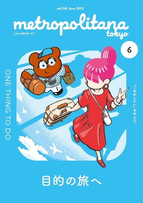 ブルーベリー×抹茶×チョコレート【BERRY MATCHO】初夏のご褒美スィーツビュッフェ 6月限定開催！