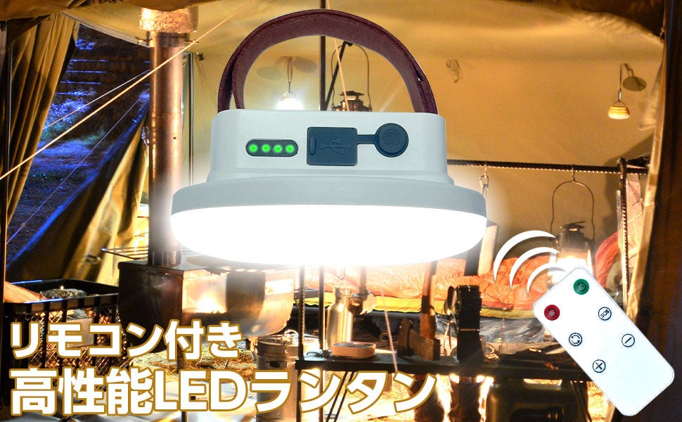 地域の子どもたちをモーリーファンタジーにご招待　社会福祉施設・幼稚園等を募集