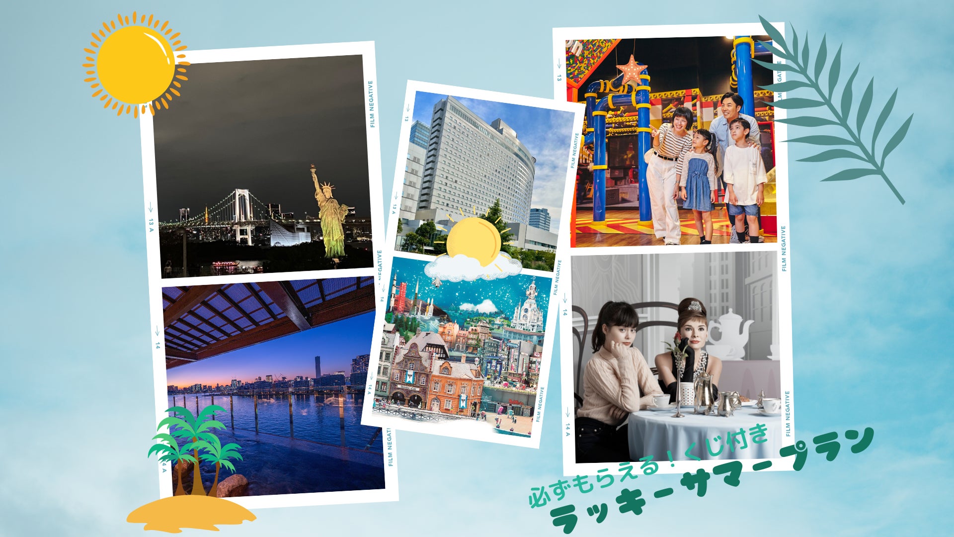 香港ディズニーランド 10Kウィークエンド – 20周年パーティー・エディション　特別な体験ができる日本発着パッケージツアー発売開始