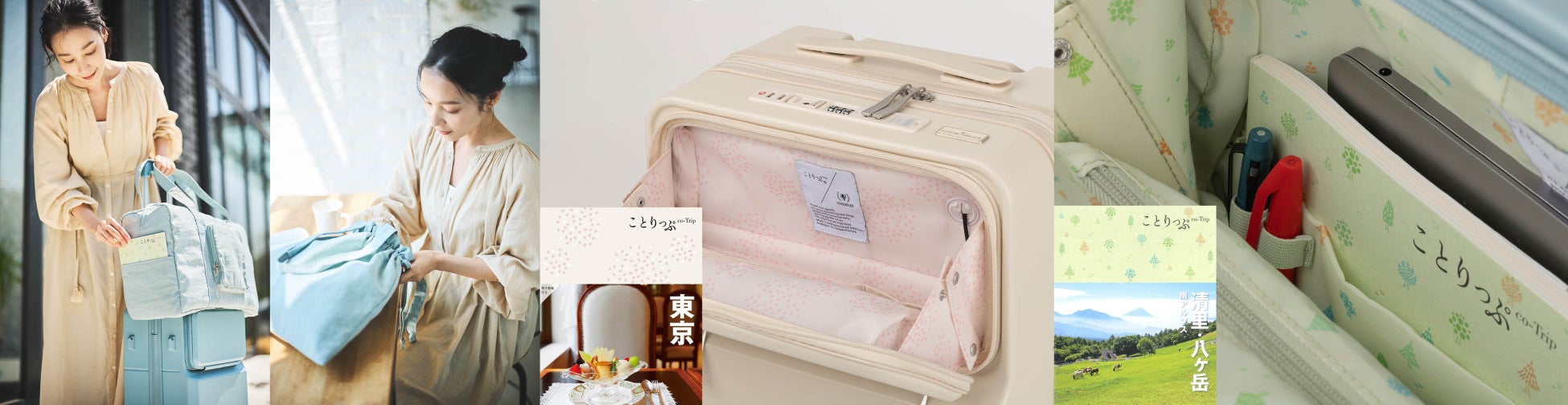 【川崎日航ホテル】お部屋で1杯！川崎大師 住吉の名物おつまみ＆ビール付き宿泊プランを6月10日より販売開始