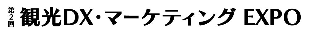 【コートヤード・バイ・マリオット福井】　夏のはじまり、サクッと素泊まり『北陸割』を開始