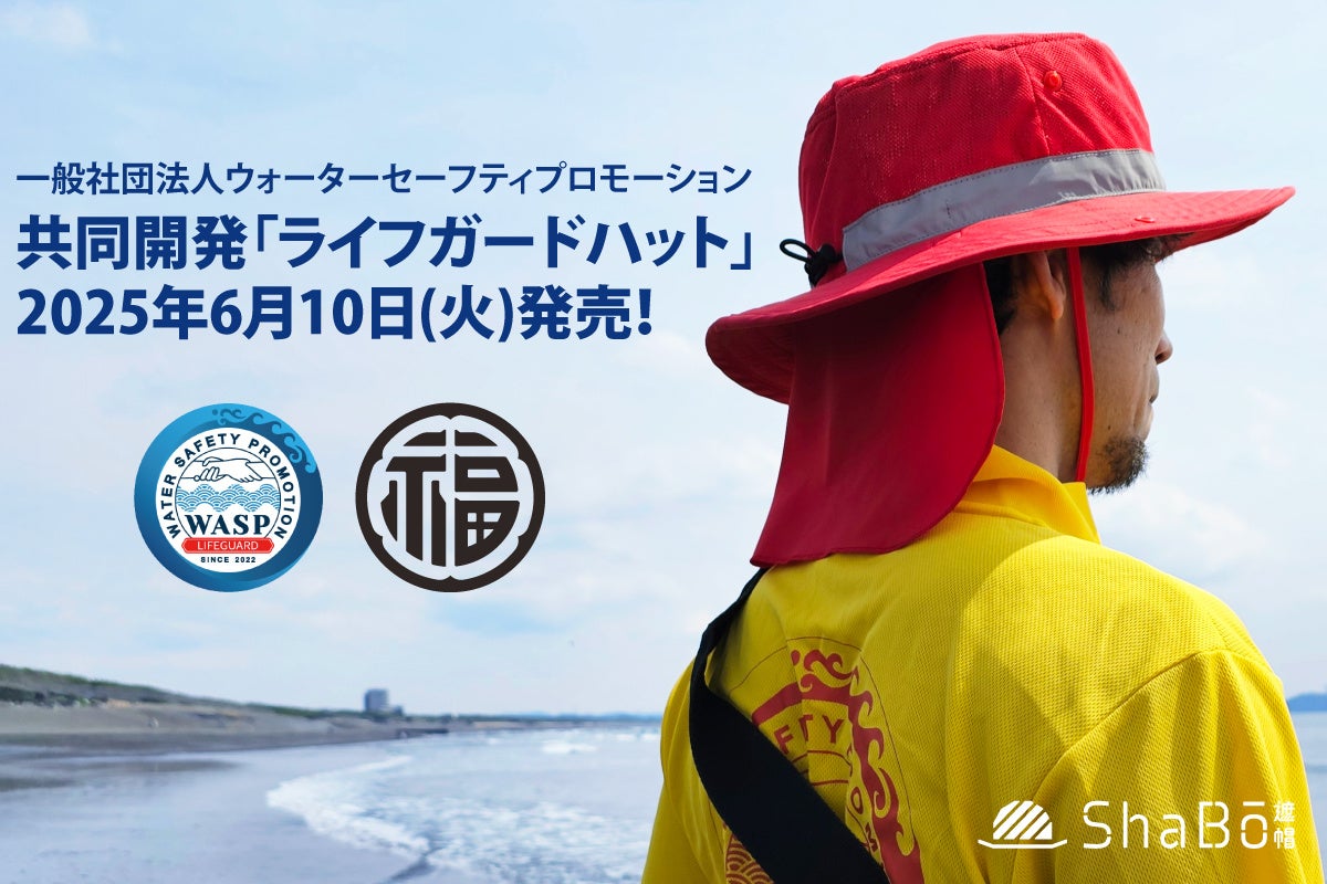 【観光・宿泊・旅行業界の課題解決案を展示】高速オフセット、6/25-27東京ビッグサイト開催の観光DX・マーケティング EXPOに出展
