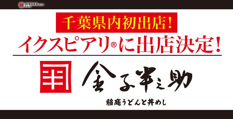 「富士スピードウェイホテル」TOYOTA GAZOO Racingとのコラボ第５弾　500台限定のGRMNヤリスを試乗できる宿泊特典が登場