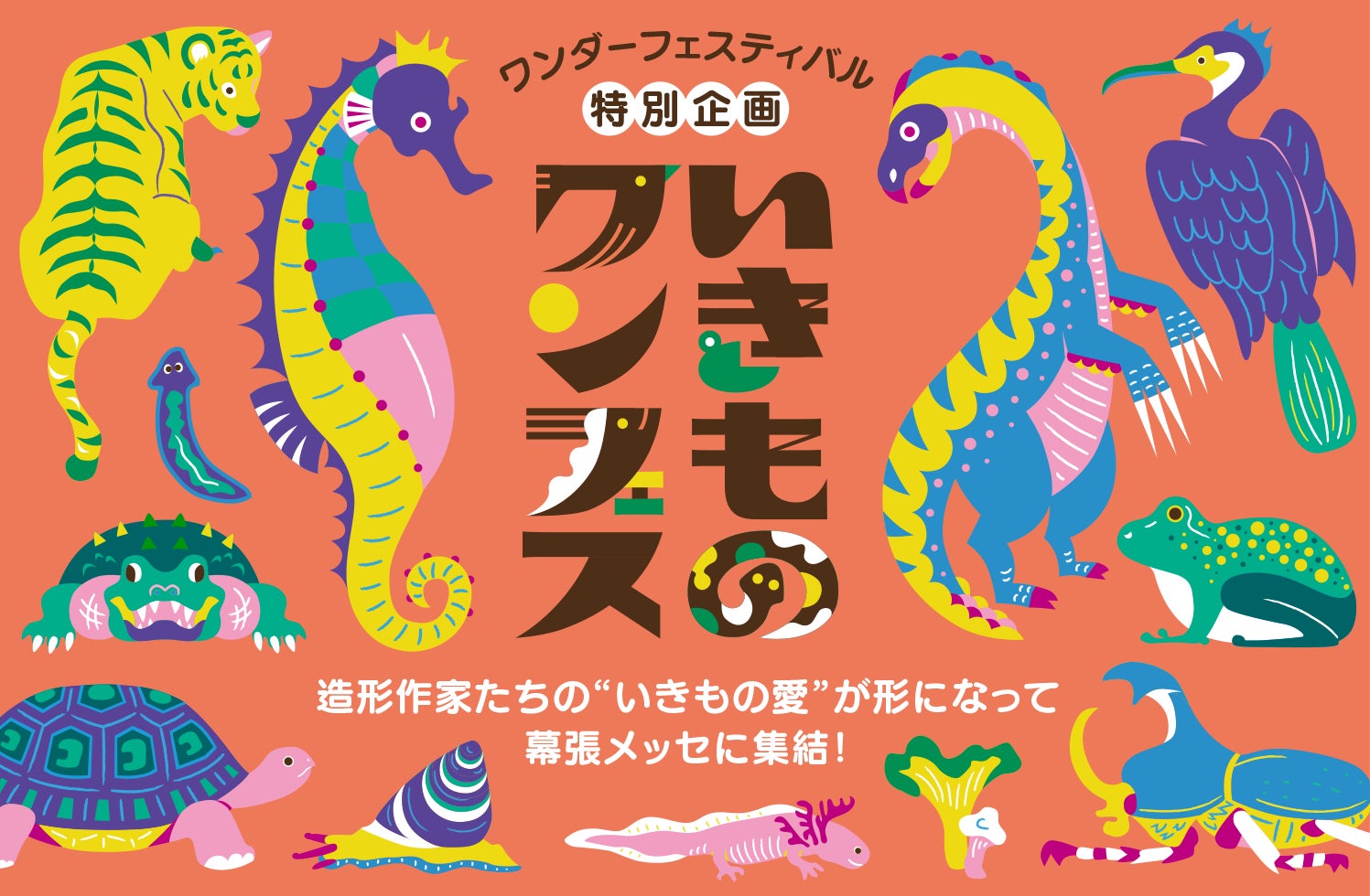 幻想的なギャラクシーピンクに染まる「瀬良垣ナイトプール」夏季営業スタート
