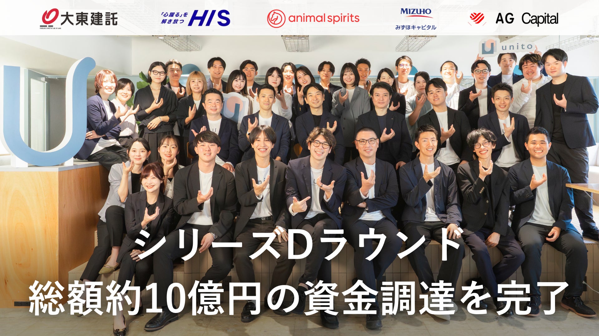 自分たちの坂井市を誇りに！世界市場で勝負を