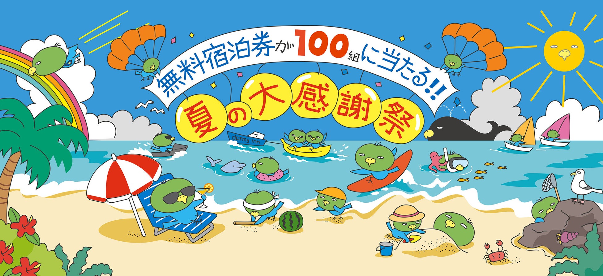 【独自調査】2025年最新：外国人に人気のホテル・旅館ランキング［埼玉 編］1位は「カンデオホテルズ大宮」！| インバウンド人気ホテル・旅館ランキング　#インバウンド #MEO