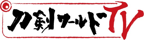伊勢志摩で“青”に包まれる5周年＜グランオーシャン伊勢志摩＞
