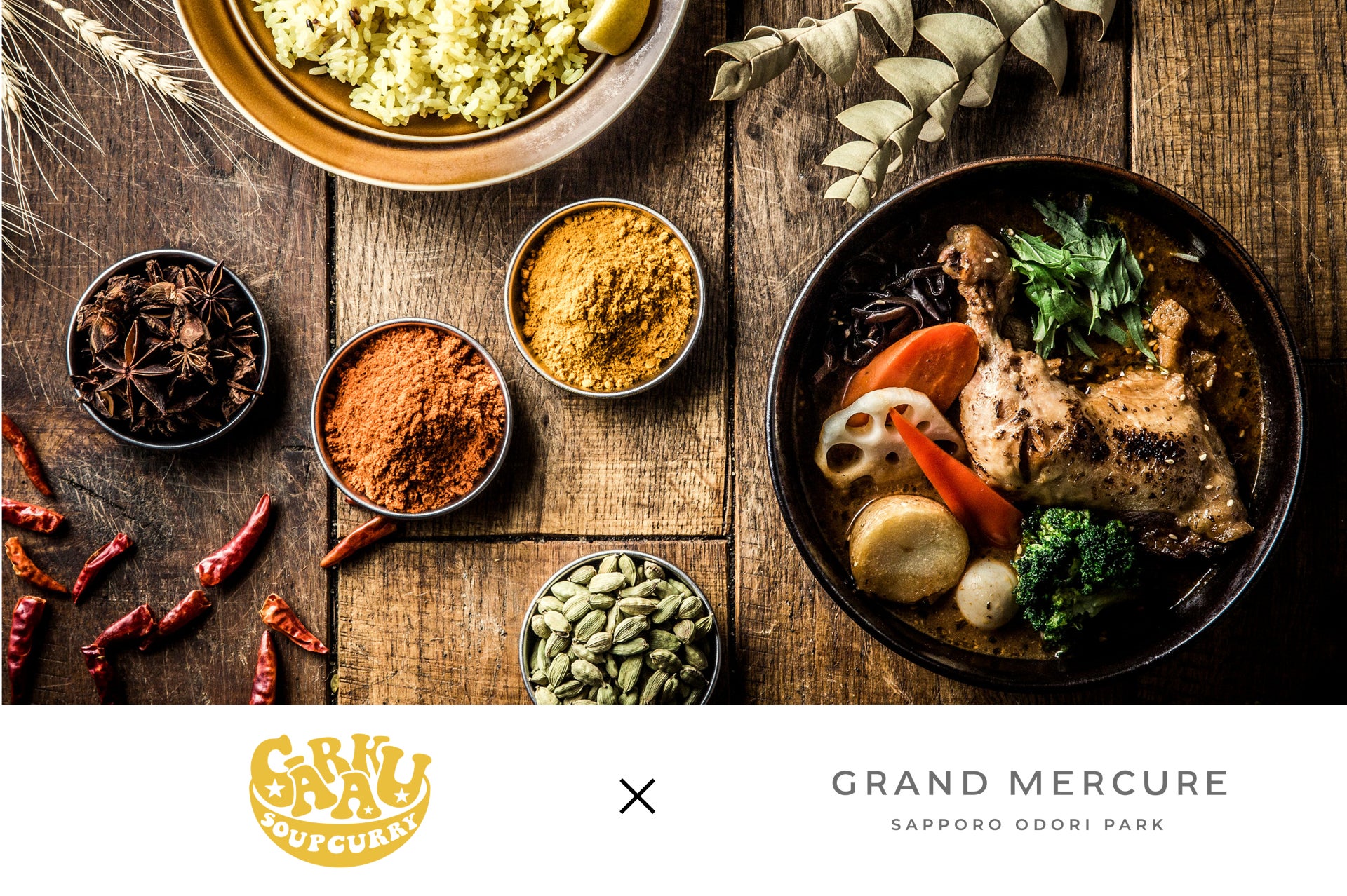 【伝統工芸と食のコラボレーション】 五感で愉しむ江戸のものづくり体験 ~「東京銀器」日伸貴金属 × ノーガホテル 上野 東京~