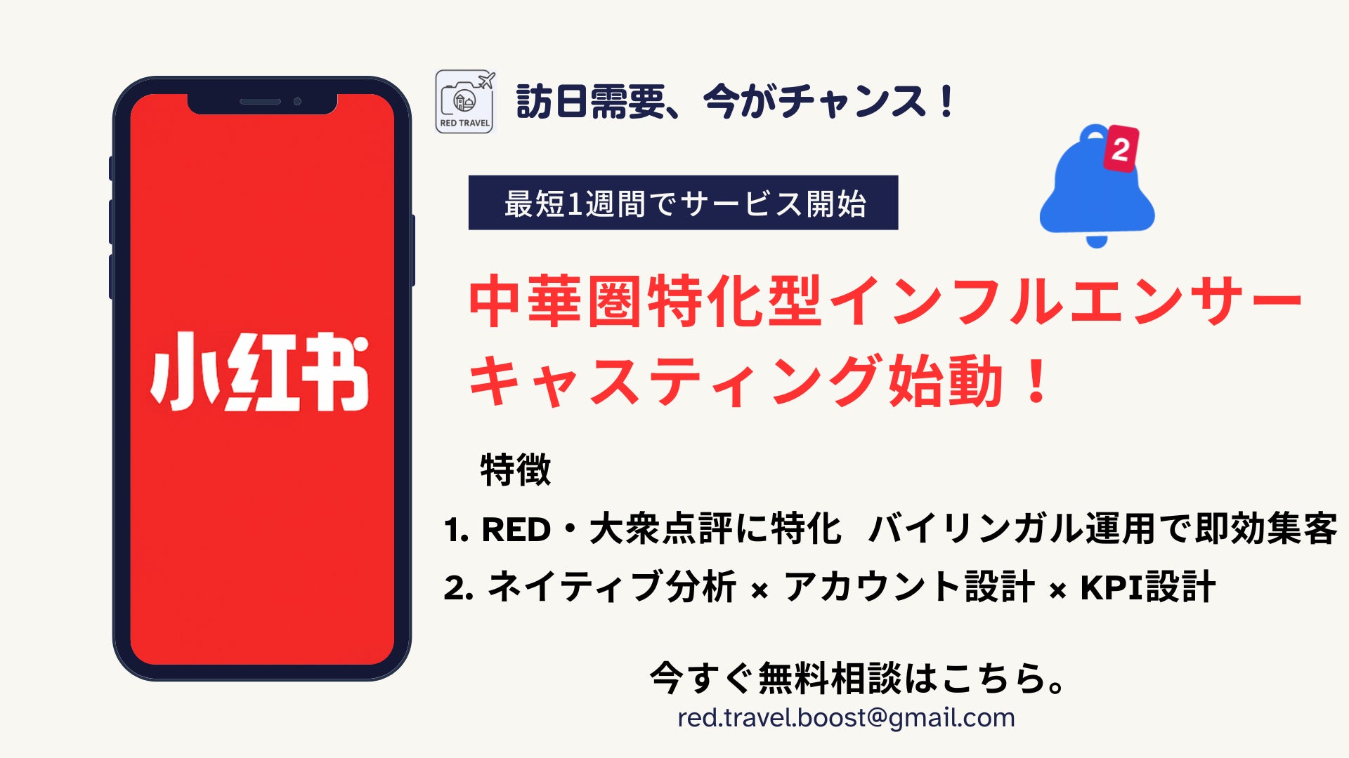 7月6日(土）オープンの新コンセプトルーム名称は「ペンギンルーム 嬉野」に決定！1日1室限定、6月10日（火）より予約スタート！