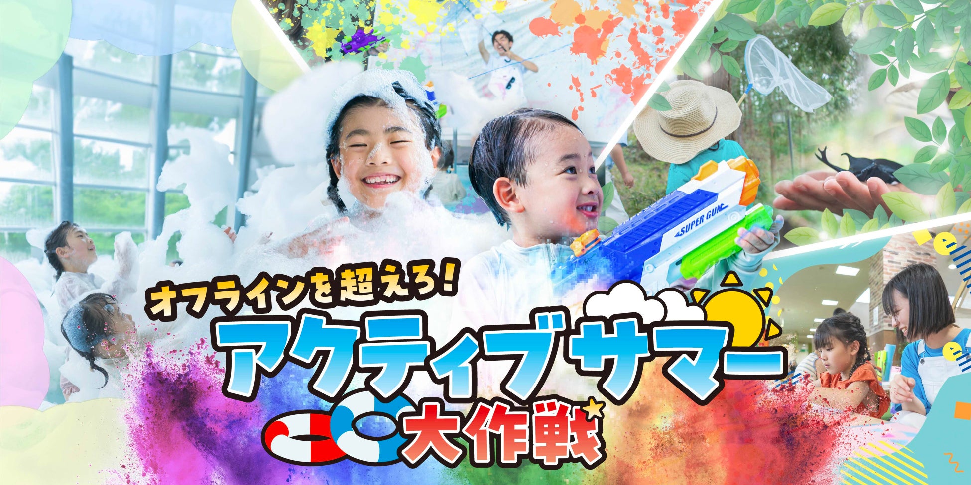 『ユニバーサル・クールジャパン ２０２５』「ＳＰＹ×ＦＡＭＩＬＹ」のオリジナルフード＆グッズ情報解禁