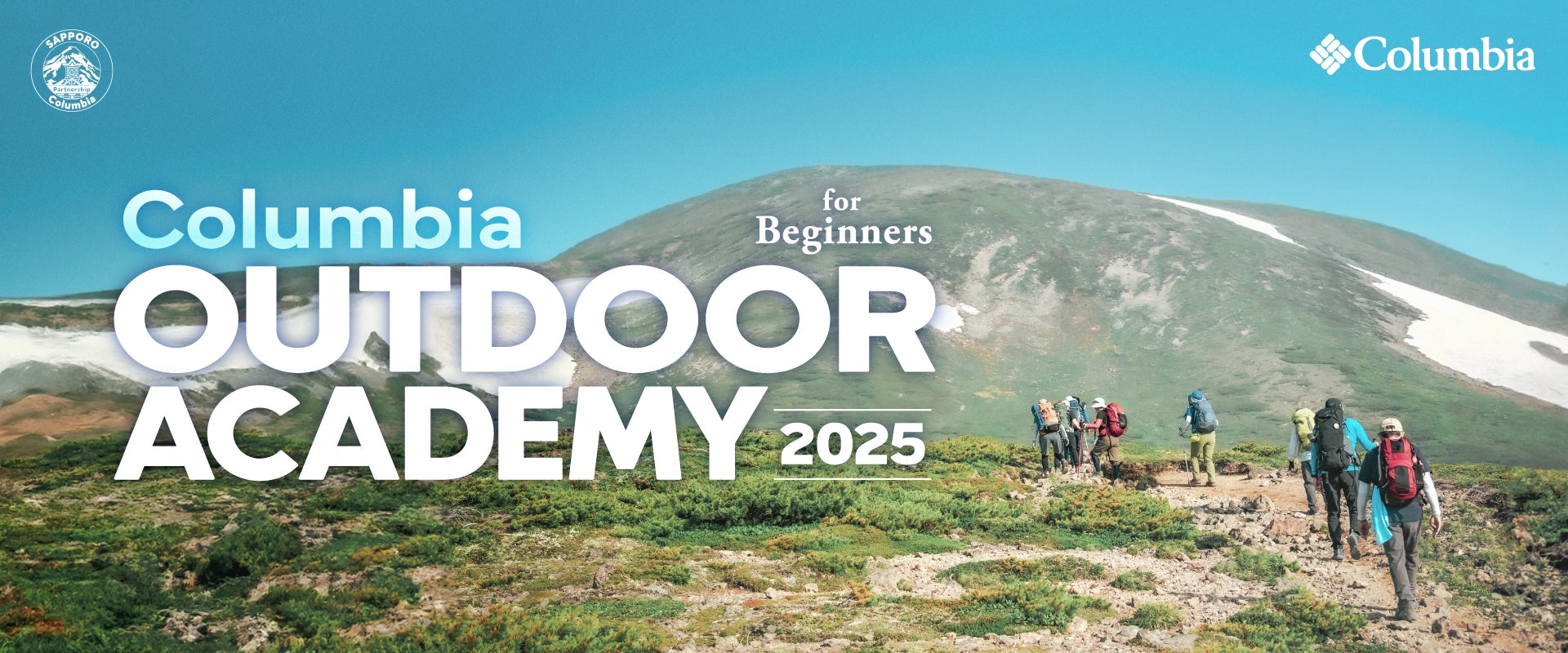 ふるさと納税で特別な体験を！大井競馬場指定席をふるさと納税の返礼品として提供開始！