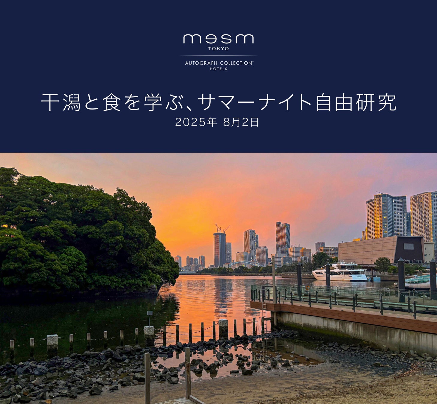 ≪下関港発着≫関釜フェリーで行く、彩の季節に訪れる慶州　日没時間以降ライトアップも楽しむ　善徳女王にまつわるツアー　販売開始ついて