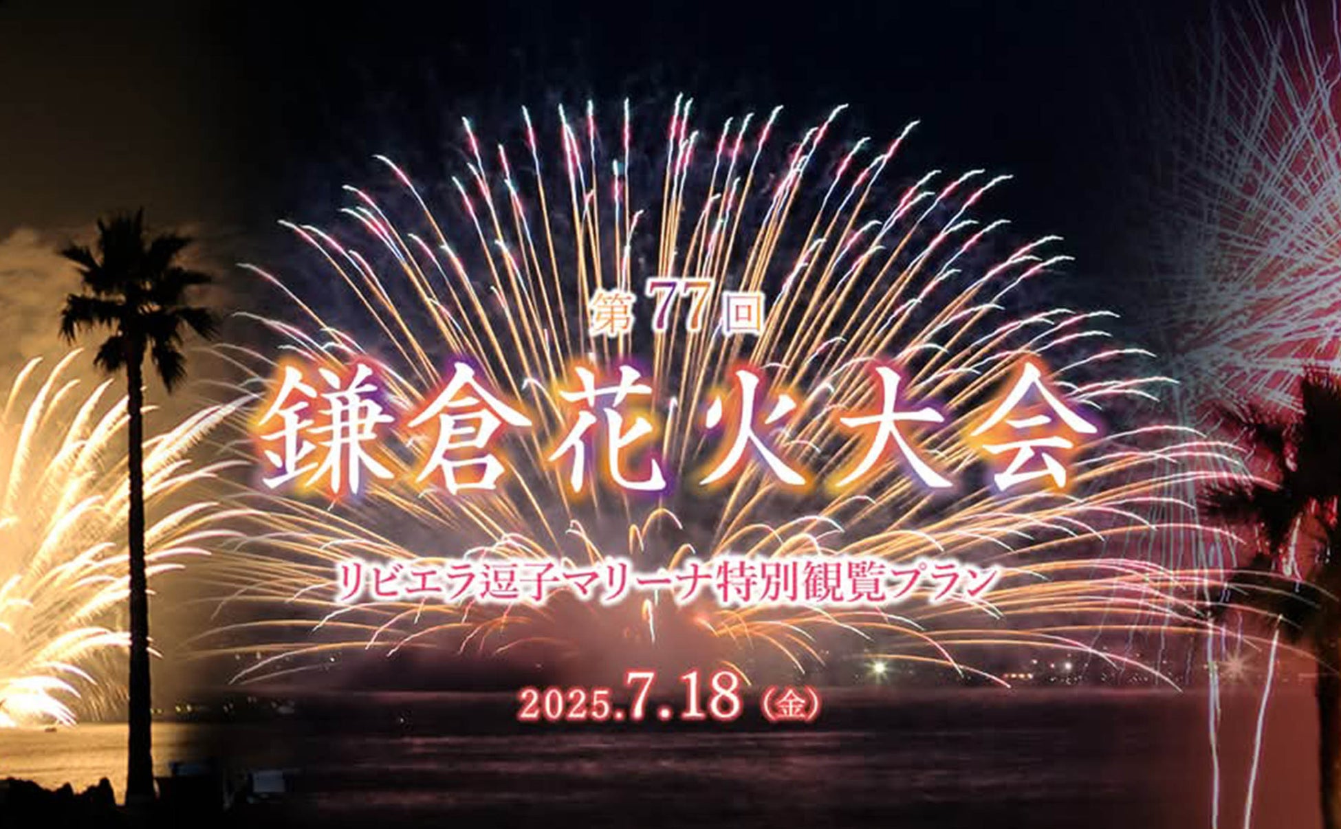 6/20CAMPFIREにて発売開始！音×光のW効果！7種の音と3種の光で、虫を寄せつけない。進化系・超小型虫除け器。