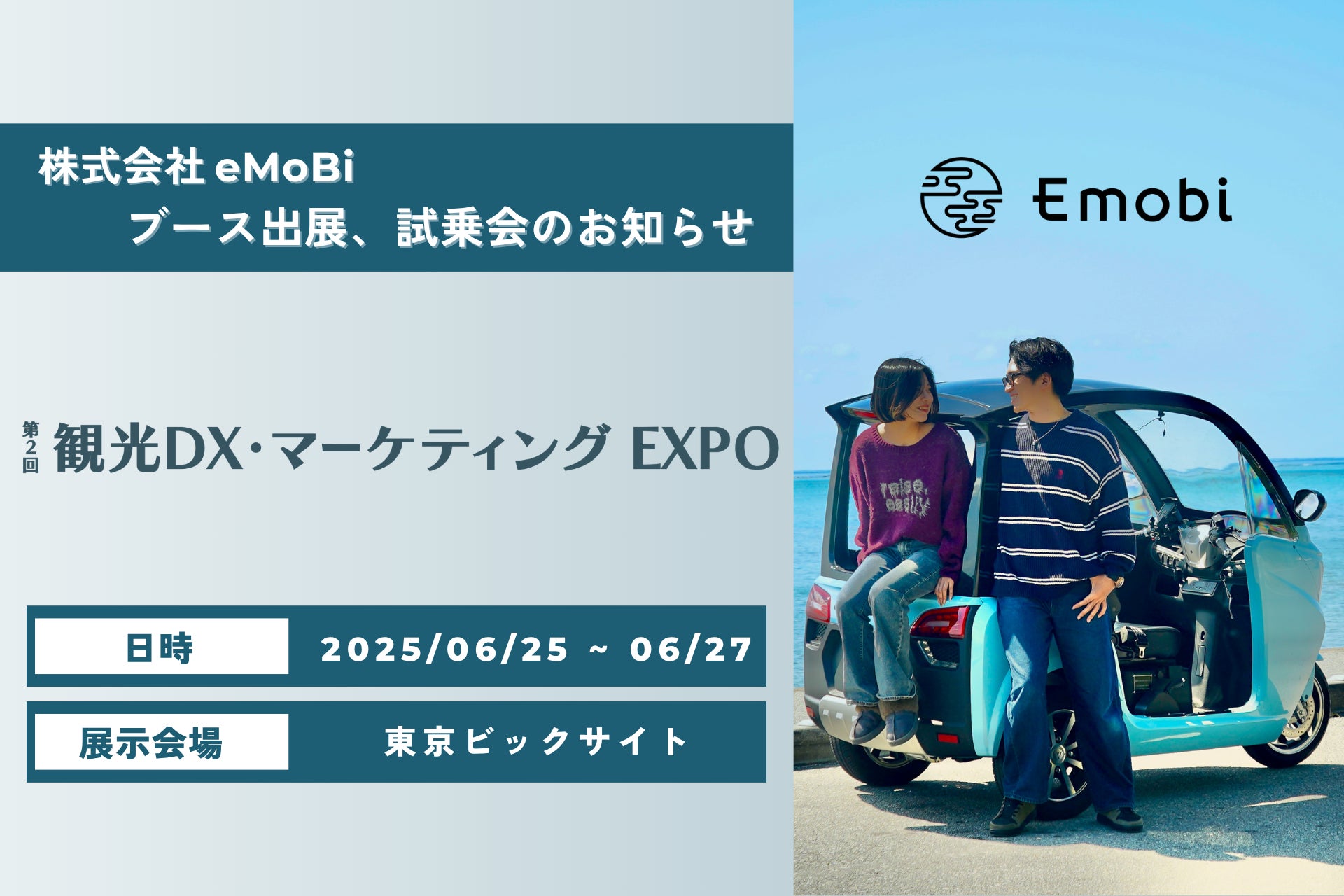 福井県庁採用の地域おこし協力隊を10企画10名募集!キャリアを生かして自分らしく活躍しよう。