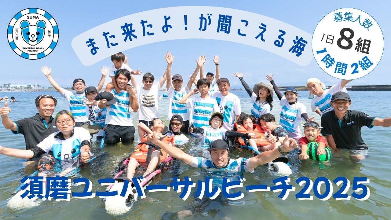 店舗向け集客一元化プラットフォーム「口コミコム」がAppleマップと連携開始、10億人以上のAppleユーザーにお店の情報をアピール可能に