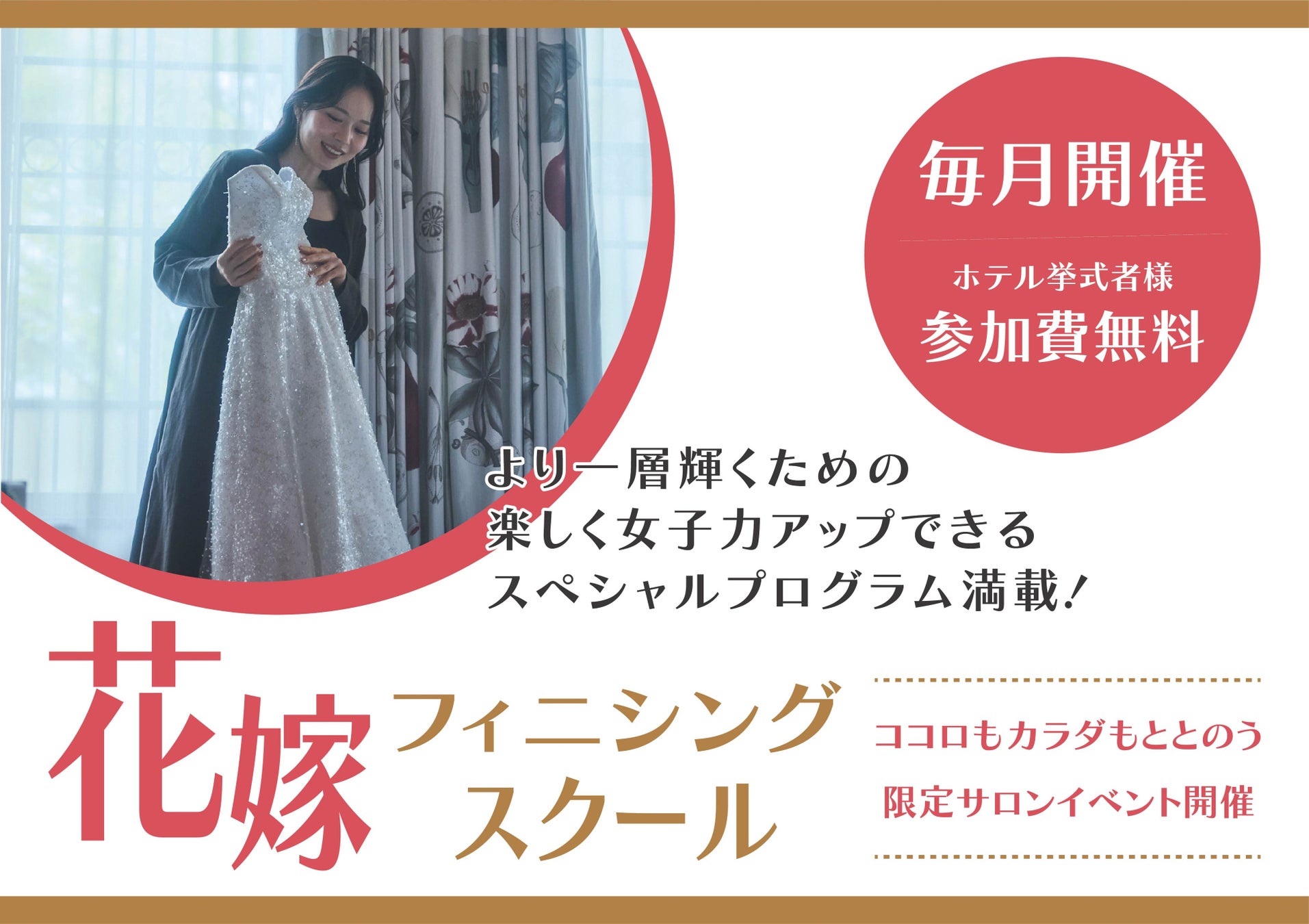 淡路ハイウェイオアシスのメインダイニング、お食事処「みけ家」が淡路牛・淡路米・淡路島産玉ねぎ使用の人気メニュー「淡路牛ロース丼」をリニューアル!