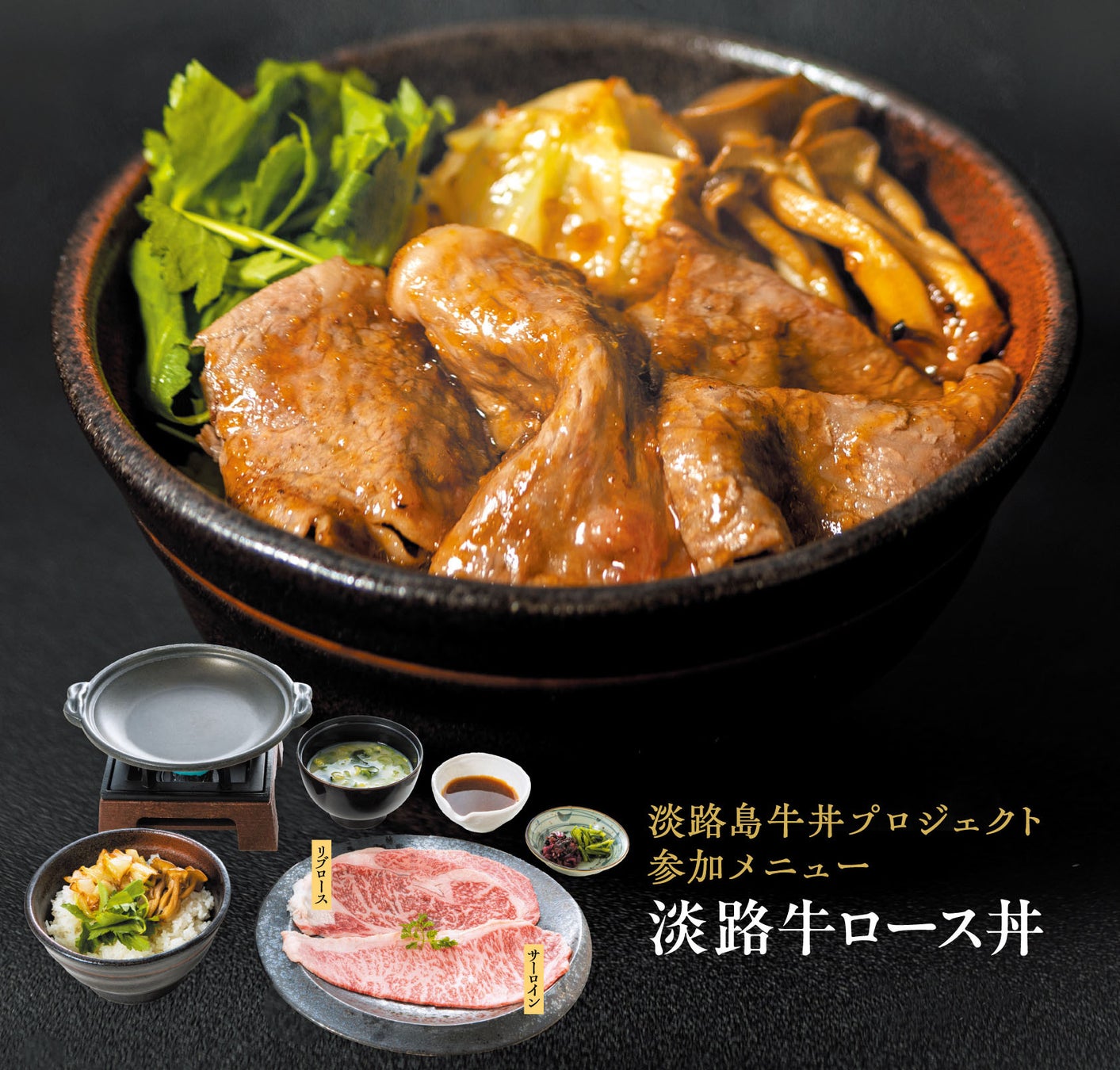 【星のや東京】ズッキーニや茄子など、夏の味覚と日本各地の郷土の味が響き合う「夏限定メニュー」を提供