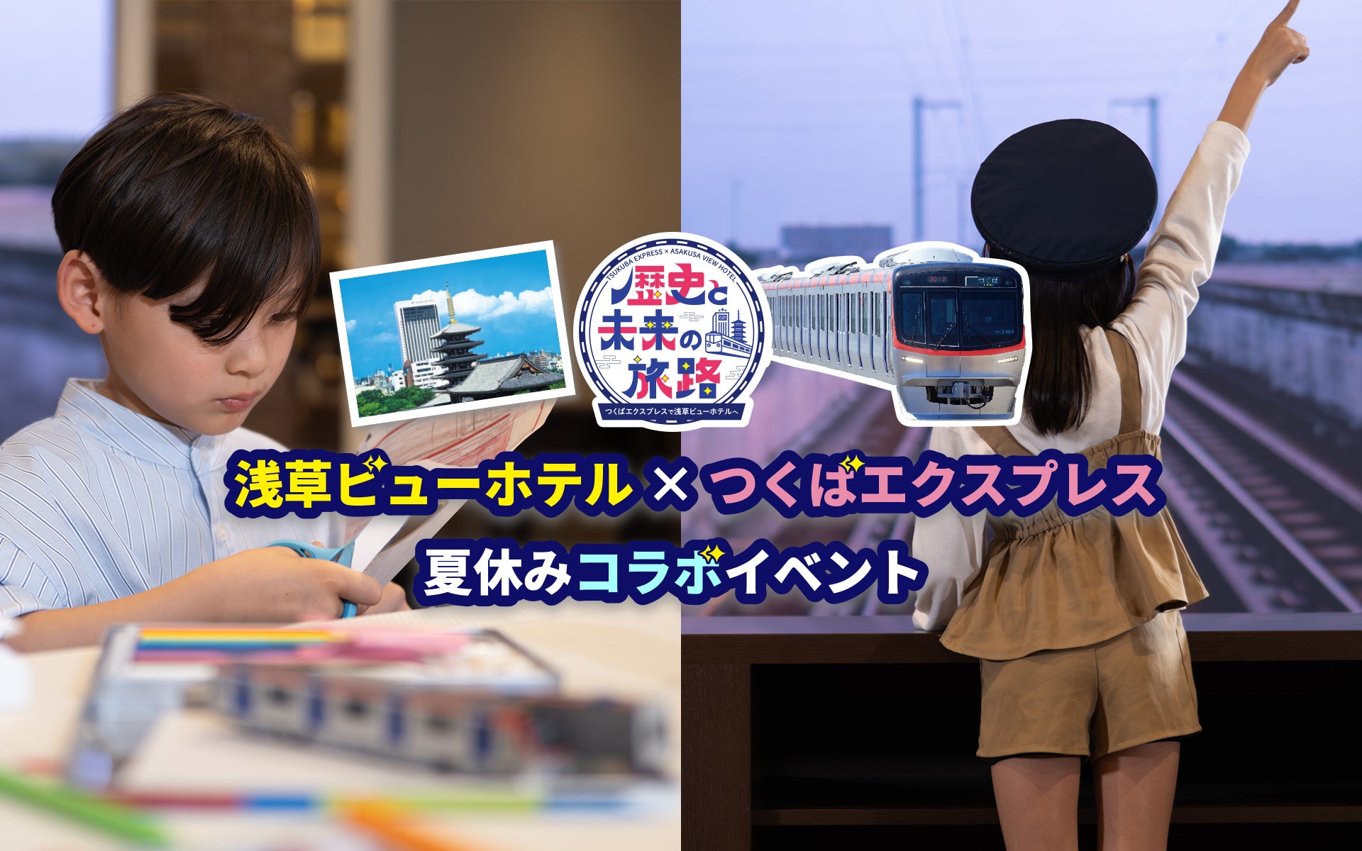 みちのくコカ・コーラボトリング、「チャグチャグ馬コを未来に残す支援自動販売機」の第一号機を設置