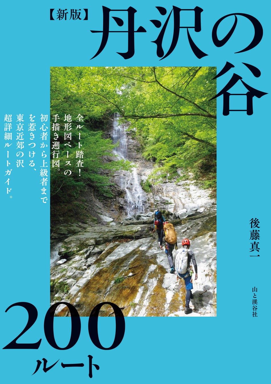 『キラナ大夏祭り2025』が今年も開催決定!豊洲で昔懐かしい夏の風物詩体験を|開催日:7月5日(土)・6日(日)【キラナガーデン豊洲】