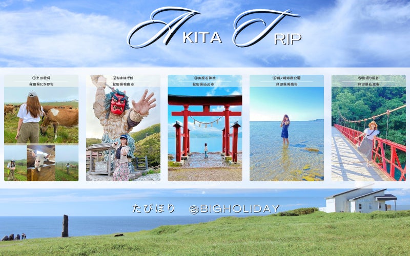 【ホテルプラザ神戸】 芦屋サマーカーニバル花火大会「鑑賞付特別プラン」の販売を開始！