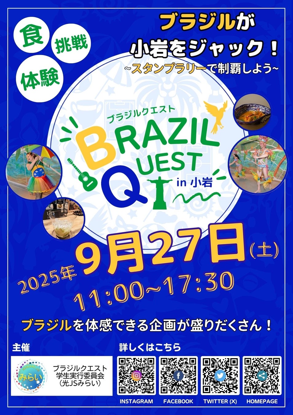 夏のアートアクアリウム2025～銀座に新たな風を吹き込む～　お得な特別前売チケットを先着１万名様・期間限定で販売！
