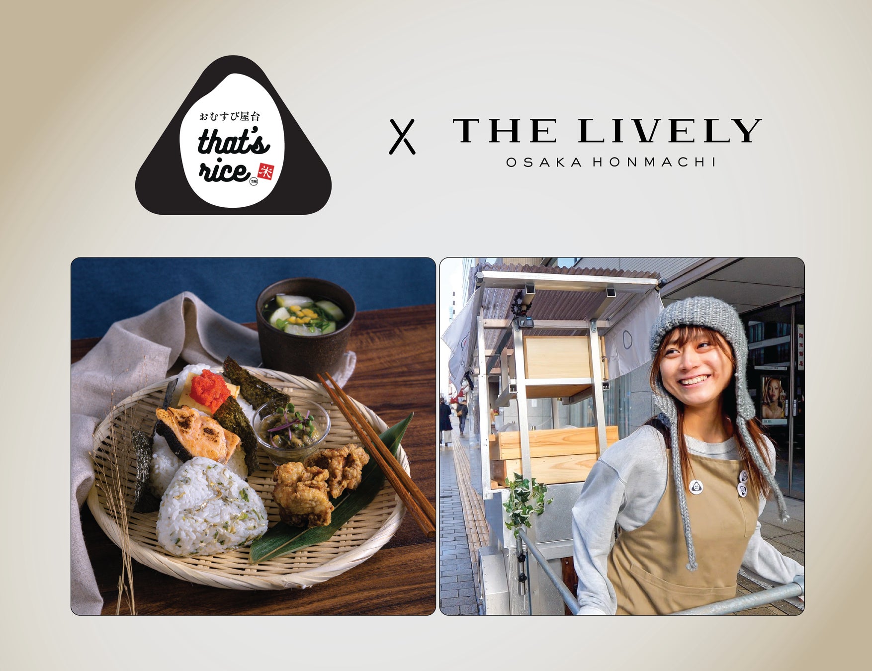 A5等級飛騨牛付き!みんなでわいわい♪贅沢手巻き寿司宿泊プランがリニューアル!