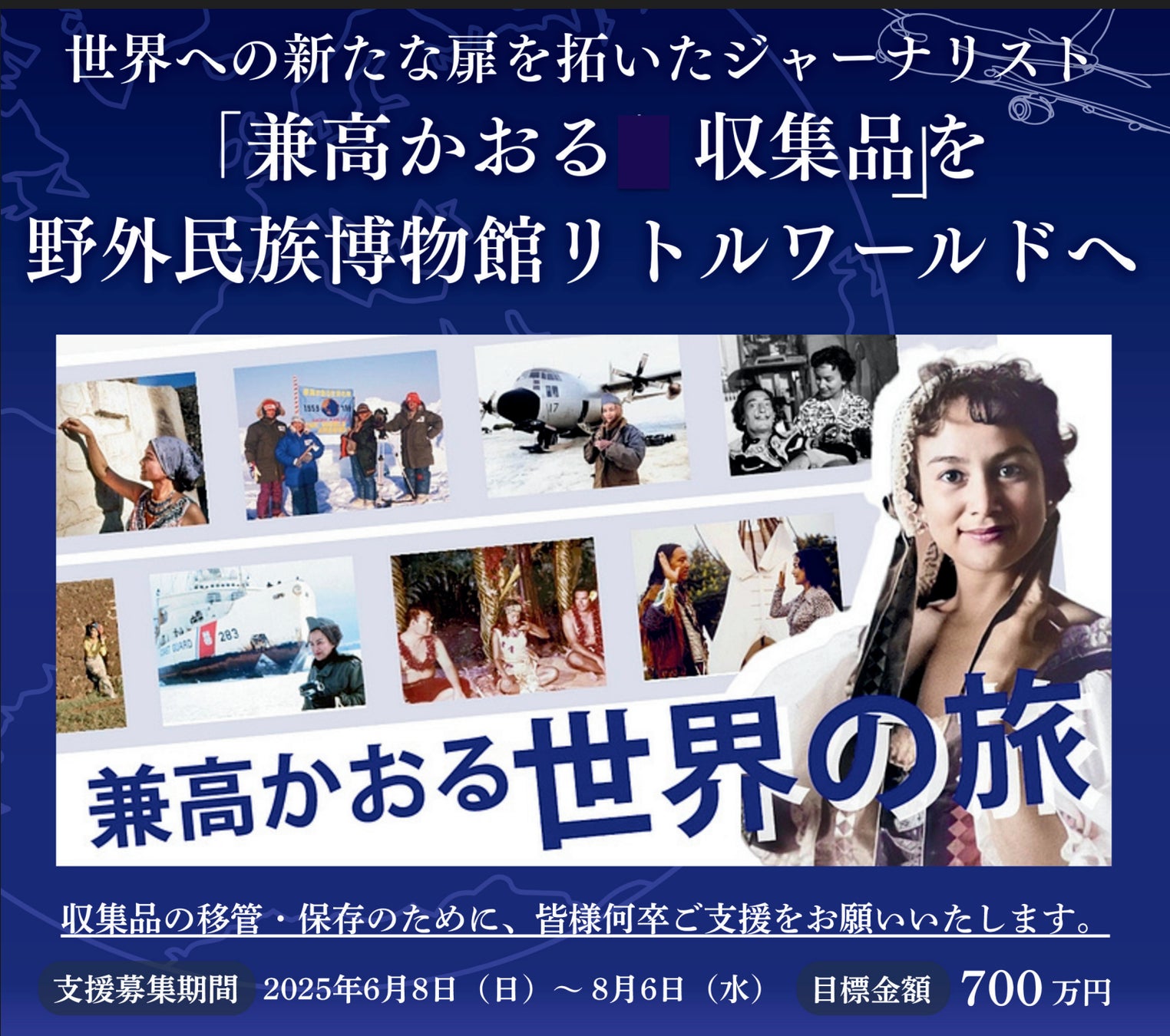 恐竜時代へタイムスリップ!? 家族で楽しむ夏の冒険!「恐竜サマービュッフェ」開催【宮崎シーガイアの夏休み】